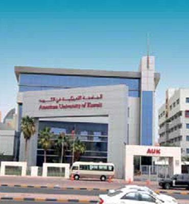 AUK - Student Accommodations