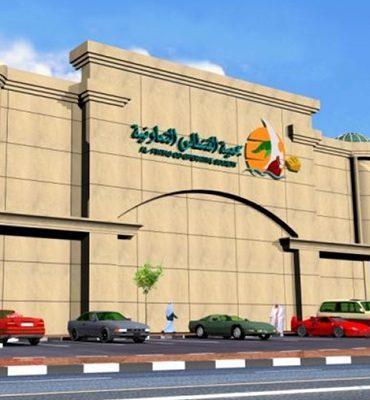 Fintas Co-Operative Society