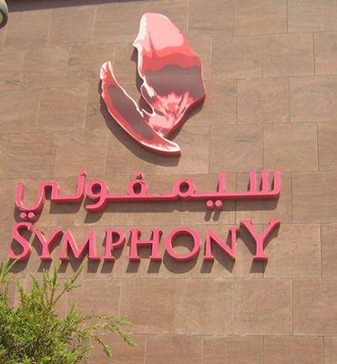 Internation Monetary Fund Middle East - Kuwait