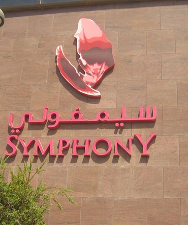 Internation Monetary Fund Middle East - Kuwait