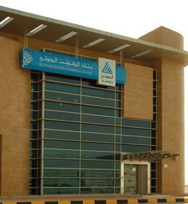 Kuwait International Bank - Ahmadi