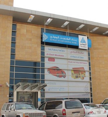 Kuwait International Bank - Jleeb Shuyukh